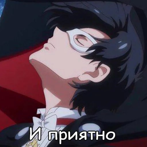 😍 Стикер «TuxedoMaster» для Telegram