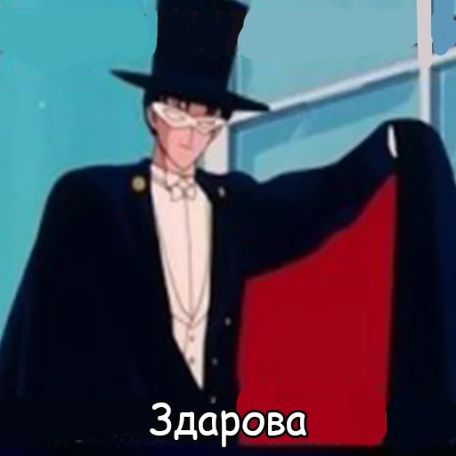 👋 Стикер «TuxedoMaster» для Telegram
