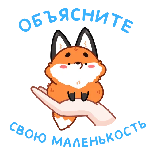 👶 Эмодзи «Твигг» для Telegram
