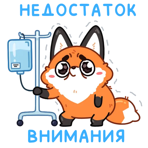 Стикер 35 Твигг