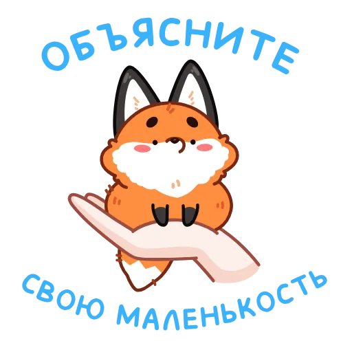 Стикер 2 Твигг