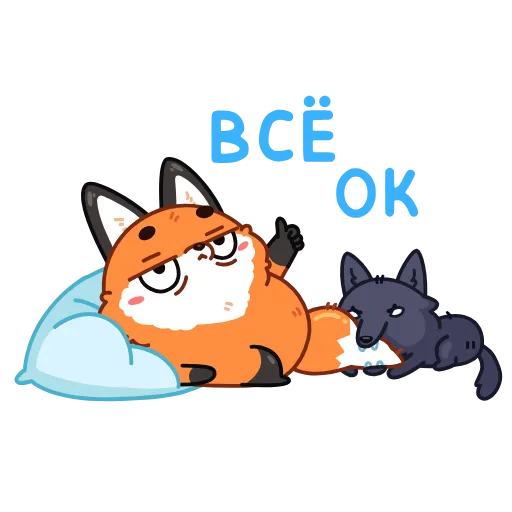 Стикер 9 Твигг