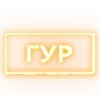 Стикер 5 Ещё таблички в статус
