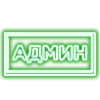 Стикер 44 Ещё таблички в статус