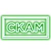 Стикер 31 Ещё таблички в статус