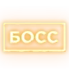 Стикер 2 Ещё таблички в статус