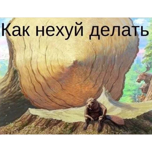 🫥 Стикер «УННВ» для Telegram