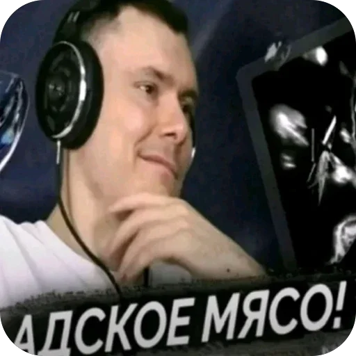 🫥 Стикер «УННВ» для Telegram