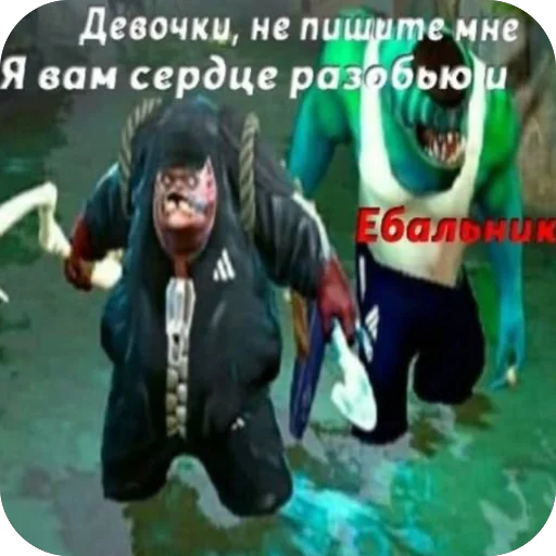 🫥 Стикер «УННВ» для Telegram