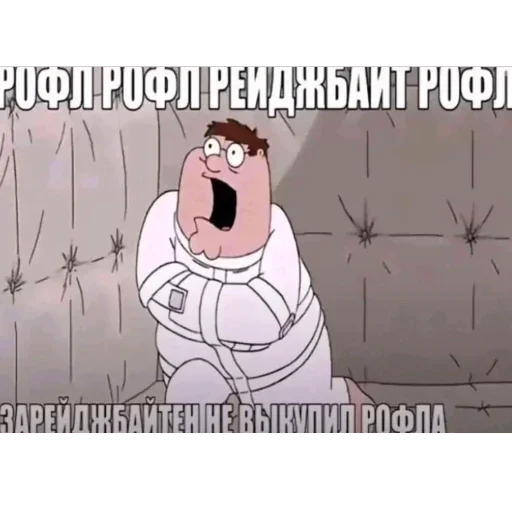 🫥 Стикер «УННВ» для Telegram