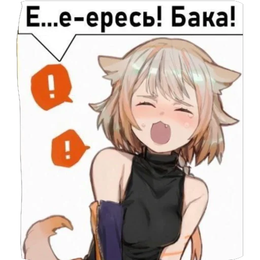 🫥 Стикер «УННВ» для Telegram