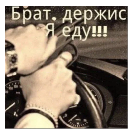 🫥 Стикер «УННВ» для Telegram