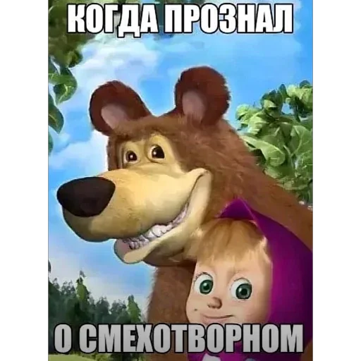 🫥 Стикер «УННВ» для Telegram