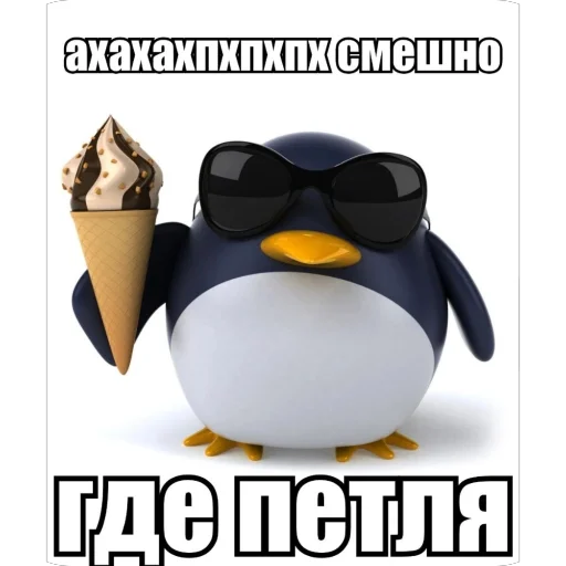 🫥 Стикер «УННВ» для Telegram