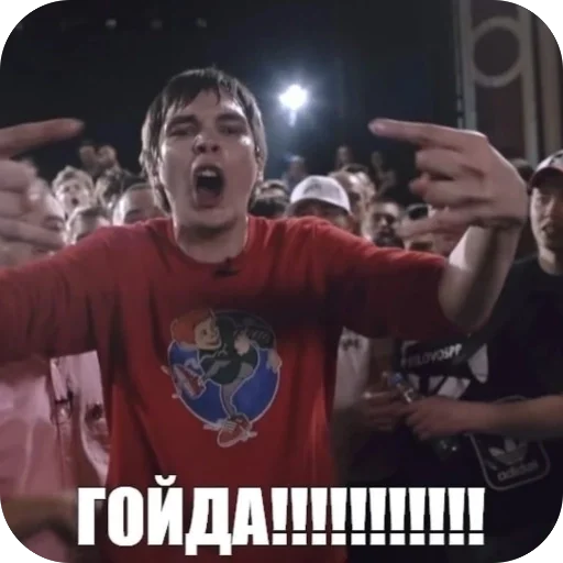 🫥 Стикер «УННВ» для Telegram