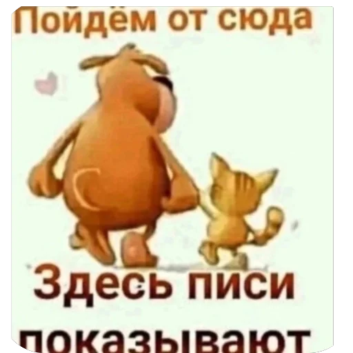 🫥 Стикер «УННВ» для Telegram