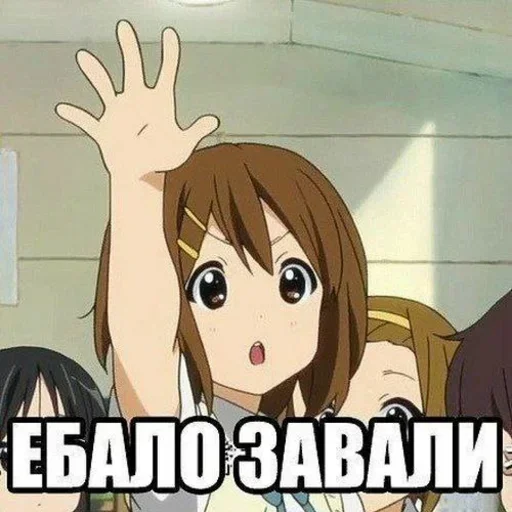 😘 Стикер «УННВ» для Telegram