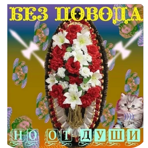 🫥 Стикер «УННВ» для Telegram