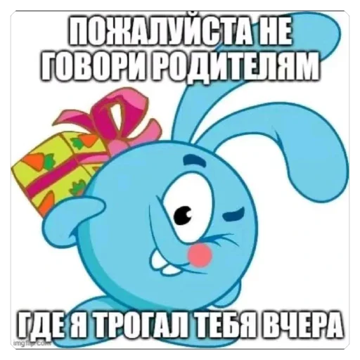 🫥 Стикер «УННВ» для Telegram