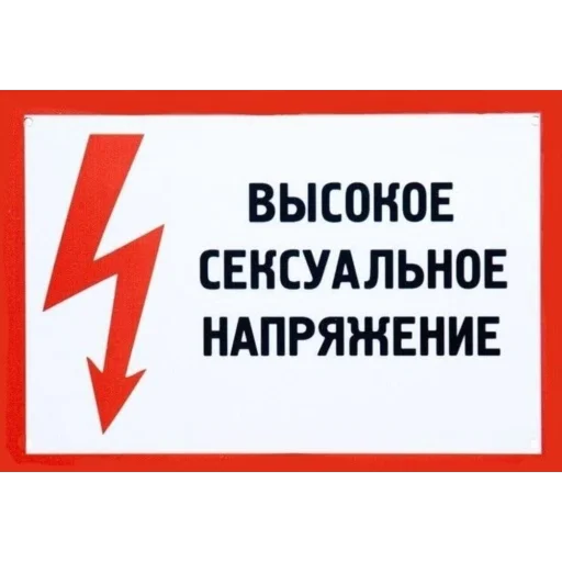 🫥 Стикер «УННВ» для Telegram