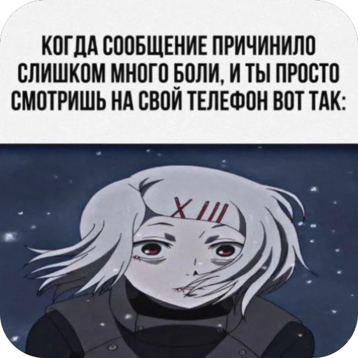 Стикерпак УННВ для Telegram