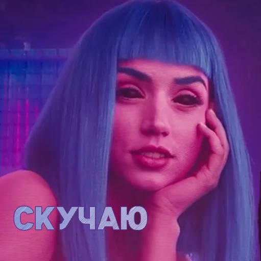 💜 Стикер «UNU2049» для Telegram
