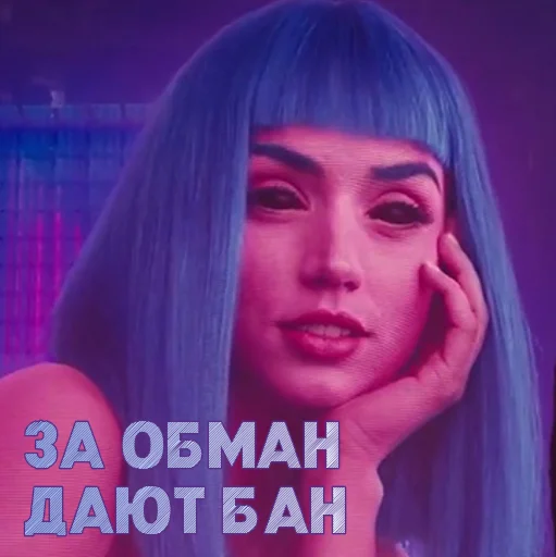 💜 Стикер «UNU2049» для Telegram