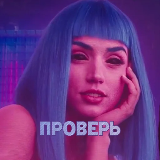 💜 Стикер «UNU2049» для Telegram