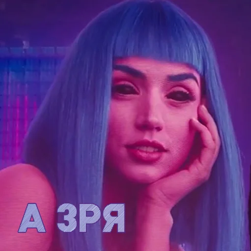 💜 Стикер «UNU2049» для Telegram