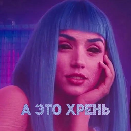 💜 Стикер «UNU2049» для Telegram