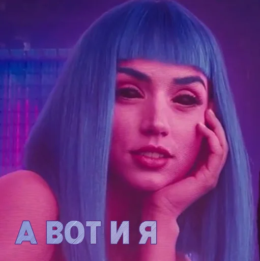 💜 Стикер «UNU2049» для Telegram