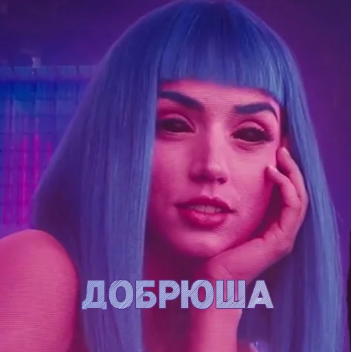💜 Стикер «UNU2049» для Telegram
