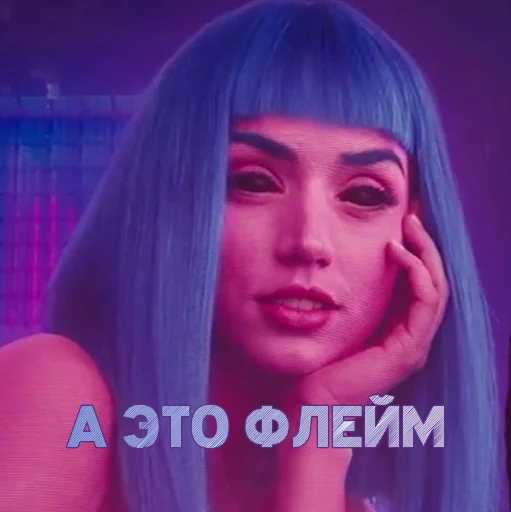 💜 Стикер «UNU2049» для Telegram