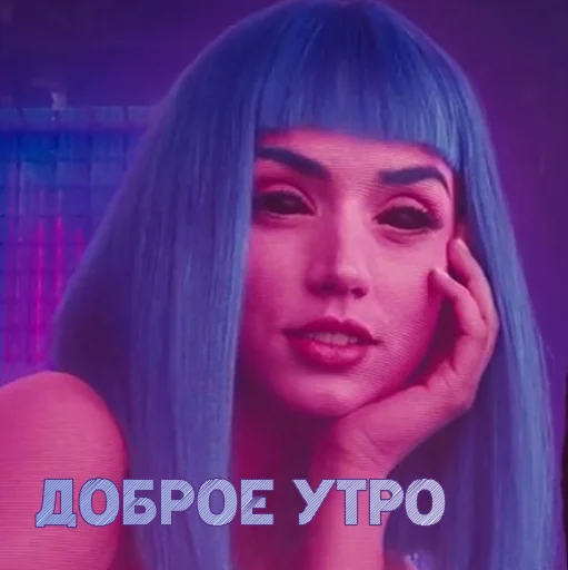 💜 Стикер «UNU2049» для Telegram