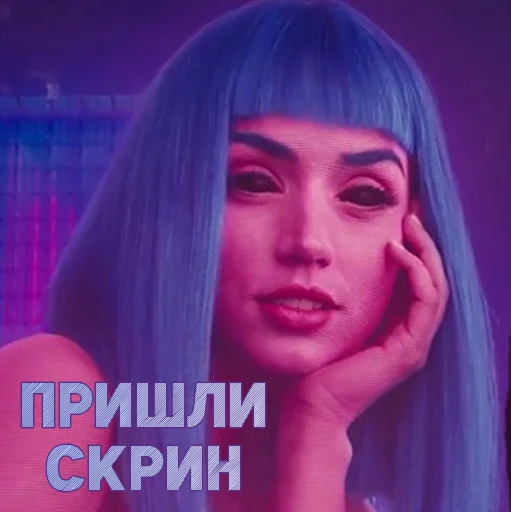 💜 Стикер «UNU2049» для Telegram