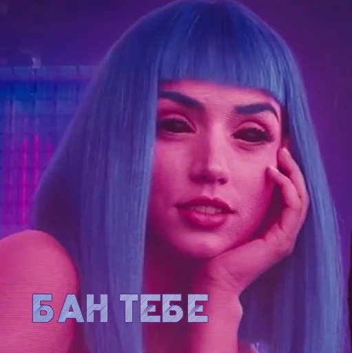 💜 Стикер «UNU2049» для Telegram