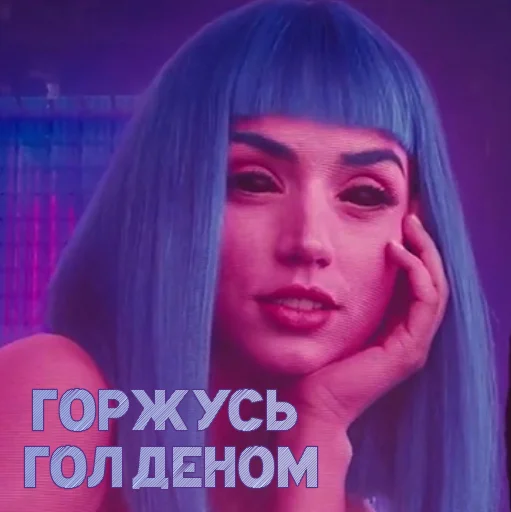 💜 Стикер «UNU2049» для Telegram