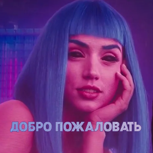 💜 Стикер «UNU2049» для Telegram