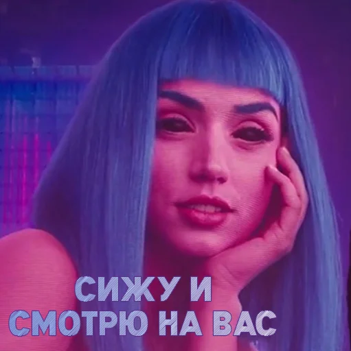 💜 Стикер «UNU2049» для Telegram