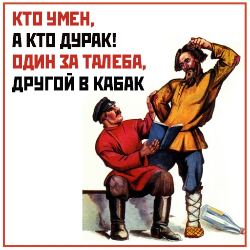 📘 Стикер «Narnia_USSR_» для Telegram