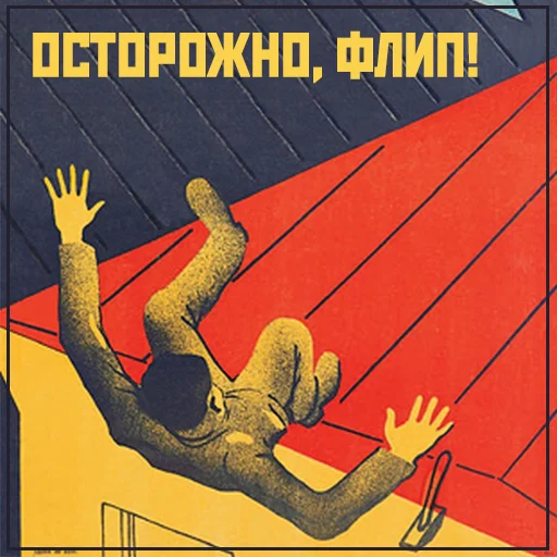 🏂 Стикер «Narnia_USSR_» для Telegram