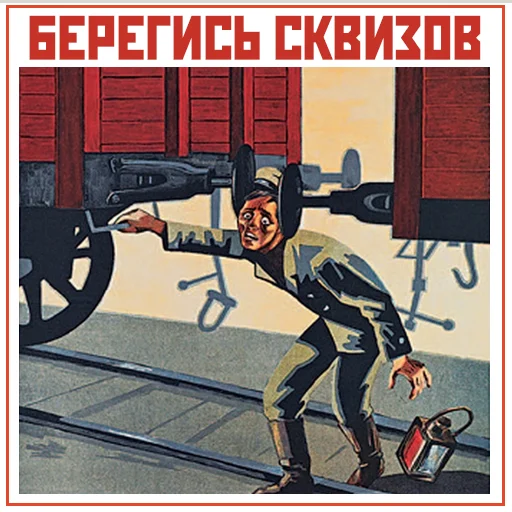 ⚠️ Стикер «Narnia_USSR_» для Telegram