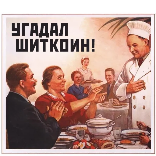 🏆 Стикер «Narnia_USSR_» для Telegram