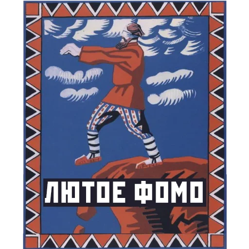 💣 Стикер «Narnia_USSR_» для Telegram