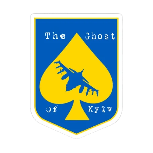 ✈️ Стикер «SupportUkraine» для Telegram