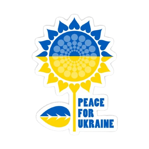 🌻 Стикер «SupportUkraine» для Telegram