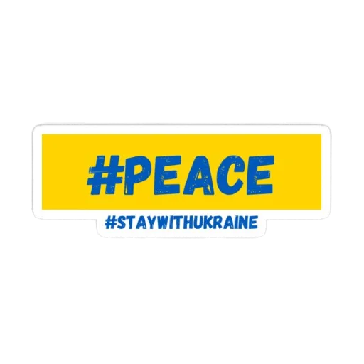 #️⃣ Стикер «SupportUkraine» для Telegram