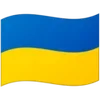 Стикер 51 Украинский текстовый набор эмоджи (Украина)