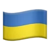 Стикер 50 Украинский текстовый набор эмоджи (Украина)