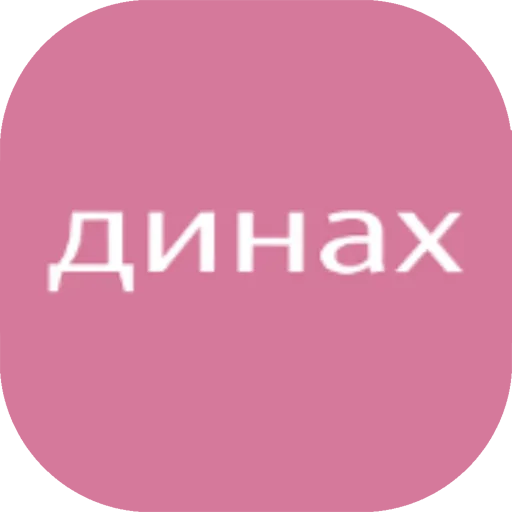 😙 Стикер «Ukranianstickers» для Telegram